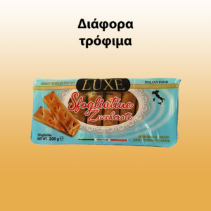 Διάφορα τρόφιμα
