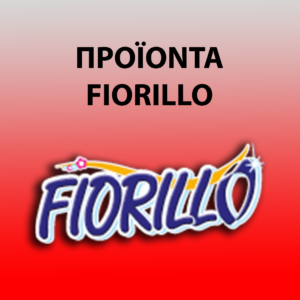 Προϊόντα Fiorillo